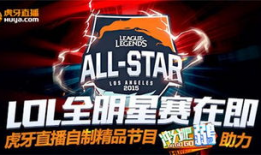 91全明星赛完整版直播,激情对决，星光熠熠